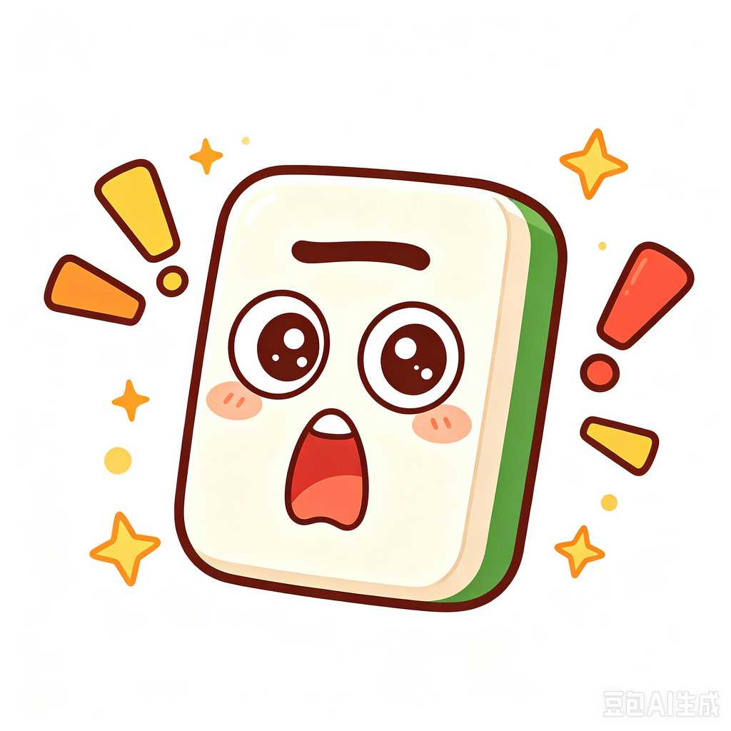 muted color mahjong set